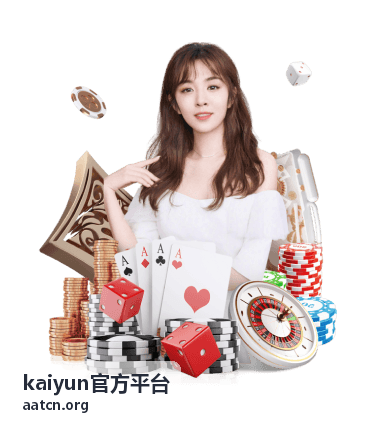 kaiyun官方平台球员数据整理